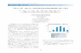 Major Histocompatibility Complex 2016; 23 (3): …jshi.sakura.ne.jp/pdf/MHC23-3_HLAninteishiken.pdfMHC 2016; 23 (3) 平成28 年度 認定H 検査技術者認定制度試験問題に関する報告