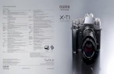 Please see the X-T1 catalogue for a full overview of ... - Fujifilm · Intelligent Hybrid AF (TTL contrast AF / TTL phase detection AF), AF assist illuminator available Approx. 8.0fps