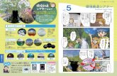 360. Butterfly AREA 9 b L Environment Crea ion Theater o (in ... · 360. Butterfly AREA 9 b L Environment Crea ion Theater o (in*). Renaissance (an) Created Date: 2/28/2019 2:48:28
