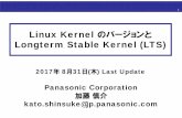 Linux Kernel のバージョンと2017/09/01  · 1 Linux Kernel のバージョンと Longterm Stable Kernel (LTS) 2017年8月31日(木)LastUpdate Panasonic Corporation 加藤慎介