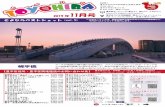 1911豊平 P01-06 下版web - city.sapporo.jp · 国際大会やプロの選手も利用する本格的な施設があるのが豊平区の自慢！区民の皆さんのスポーツへの関心が高