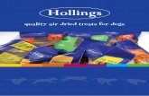 quality air dried treats for dogs - Hollings Pet Treatshollings.uk.com/hollings/hollings.pdf · quality air dried treats for dogs Continued growth year on year since 1980. product