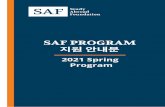 CONTENTSkorea.studyabroadfoundation.org/apply_now/SAF Program... · 2020-07-08 · (02-735-2300), (Korea@safabroad.org) (SAF Korea) SAF Korea . CONTENTS 02 a. b. 1. (Academic Program/Language