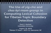 The Use of yig-cha and chos-kyi-rnam-grangs in Computing …ph2046/iats/it/IATS-XII_Hackett_slides.pdf · The Use of yig-cha and chos-kyi-rnam-grangs in Computing Lexical Cohesion