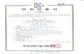 Rotork: Rotork manufactures Electric, Pneumatic …...No. 2014-015012-01 ktl Korea Testing Laboratory 01 Certificate of Safety YOUNG TECH co., Ltd. 3022, Hagun—ri, Yangchon—myeon,