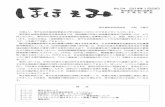 scan-13Title scan-13 Author kikaku Created Date 2/13/2014 11:28:31 AM