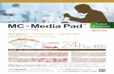 0519 MCMP ACplus leaflet justTitle 0519_MCMP_ACplus_leaflet_just Created Date 7/24/2017 1:33:45 PM