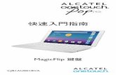 快速入門指南pic1.aotcloud.com/20150605/09/29/48/POP_10_QG... · HK - 2 HK - 3 規格 產品名稱 MagicFlip 鍵盤 型號名 KBP360 藍芽 藍芽 4.0 相容裝置 POP 10 尺寸