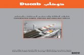 Go to Contents Page · Ducab has a set up Ducab Connect to offer “a one stop package” of Ducab cables and Ducab Connect accessories. Please refer to the tables shown below to