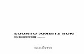 SUUNTO AMBIT3 RUNns.suunto.com/Manuals/Ambit3_Run/Userguides/Suunto_Ambit3_Ru… · Suunto Ambit3 Run 取扱説明書（本書） 同梱物に不足がある場合には、ご購入された店舗へご連絡くだ
