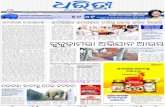 לֹּdharitriepaper.in/uploads/epaper/2020-01/5e30e92c82c56.pdf · 2020-01-29 · , , / ( )Berhampur, Wednesday, January 29/2020 לֹּ | Printed at Bhubaneswar, Sambalpur, Angul