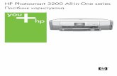 HP Photosmart 3200 All-in-One seriesh10032. · об'єкти, такі як слайди та негативи. 16 Рамка для слайдів та негативів: Щоб