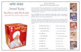 singhsahib Anand Karaj - Sikh Sangat Of Virginia · Microsoft Word - singhsahib_Anand Karaj.doc Author: Manjit Created Date: 10/4/2004 10:54:38 ...
