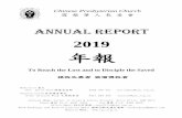 Chinese Presbyterian Church 雪 梨 華 人 長 老 會cpc.org.au/sites/default/files/2019 annual report booklet... · 2020-07-16 · Mr Charles Leung gave a brief presentation of
