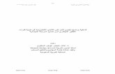 Combined-34 · Title: Combined-34 Author: Ya Allah Created Date: 1/4/2019 12:12:15 PM