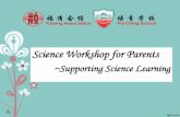 Science Workshop for Parents - Poi Ching School · Syllabus set by MOE Useful features that can be used by parents: “Think and talk” –Useful words “All mapped out” –Quick
