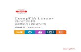 CompTIA Linux+ 認定資格 試験出題範囲_XK0-004... · CompTIA Linux+認定資格試験出題範囲バージョン5.0（試験番号：XK0-004) 試験分野 出題比率 1.0