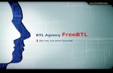BTL Agency FreeBTLfreebtl.com/file/present.pdf · 2011-03-19 · (дегустационные и презентационные столы и стойки), разрабатываем