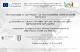 THE VALUE ADDED OF LMPT PROJECT FOR THE KYRGYZSTAN’S …erasmusplus.kg/wp-content/uploads/2018/06/2_The-LMPT... · 2018-06-20 · 1.4 First meetings 2.1 Methodological guide, study