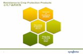 Resistance to Crop Protection Products 化产品的抗性 · 5 Resistance in agriculture 农业中的抗性 In agriculture, organisms can become resistant to crop protection chemicals.在农业中，有机体对农化产品产生抗性。