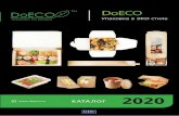 обложка - DoECO · eco cupholder soup 2 econom х х 80 2,8 / 0,03 Артикул Ра мер мм Об !ем 3 мл Кол во т в упаковке Вес кг Об !ем