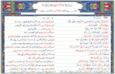Quranquranwebsite.com/urdu1/041HamimSajda.pdf · 2012-02-26 · ZW14 . Created Date: 6/10/2007 10:59:48 PM