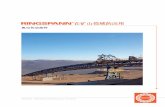 â XÂÍ - Y€¦ · Mining Power Transmission Components Created Date: 7/12/2019 10:52:11 AM ...