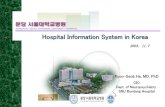 Hospital Information System in Koreanisiya2121.sakura.ne.jp/yuhan/06kohospital/045bundangSNUH1.pdf · Introduction to Bundang SNUH . 9 Hospital Information System in SNUBH EMR PACS
