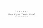 「先進に進化」 New Z500 Closer Roof2011・2013年度グッドデザイン賞受賞 「New Z500 Closer Roof」 グッドデザイン賞とは 「グッドデザイン賞」は、公益財団法人日本デ