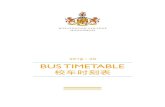 BUS TIMETABLE - Huili Education€¦ · BUS TIMETABLE 2019-2020 SCHOOL YEAR Xiaoshan Line.1 Location Pick-up Time Drop off Time Mon-Thu Fri Siji Huacheng Bus Stop Huidelong Yinlong
