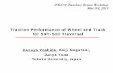 Traction Performance of Wheel and Track for Soft …ewh.ieee.org/conf/icra/2010/workshops/PlanetaryRovers/05...Traction Performance of Wheel and Track for Soft-Soil Traversal Kazuya