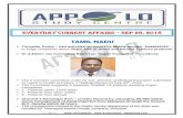 TAMIL NADU€¦ · 1 | Page 044-24339436, 044-42867555, 9840226187 TAMIL NADU Tiruvallur Police – had activated an exclusive Mobile number ‘9444042322’ – to lodge complaints