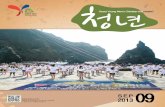 Seoul Young Men’s Christian Assosiation · 후쿠시마 원전피해 이재민을 위한 힐링캠프)」가 있었습니다. 이 캠프는 동일본대 지진 피해지역 힐링캠프