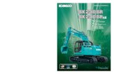 ENG SK230SR Final LowRes 20150527 - kobelco-europe.com · 1 2 New Performance Capacities with a Small Rear Swing The rounded form says it all: an excavator built with a tiny rear