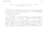 (Akinori 巻 年 123-137 123kyodo/kokyuroku/contents/pdf/...1081 巻1999 年123-137 123 ぱいにつまっているときの回転ドラムのシミュレーションを、具体的に行う。