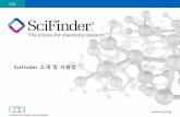 SciFinderlib.snu.ac.kr/sites/default/files/scifinder_sogae_mic... · 2015-12-16 · CAS(Chemical Abstracts Service)는 ACS의 산하기관으로, ACS와 비전을 께하며 , 이를