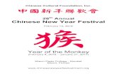 th Annual Chinese New Year Festival · Welcome to the 28th Annual Chinese New Year Festival. The Chinese New Year begins on the second new moon after the winter solstice and is celebrated