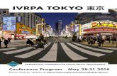 IVRPA TOKYOWorkflow”. Michael Ty 360 Rumors Written over 1,900 articles about 360 cameras and VR on 360rumors.com. He has served as a consultant for 360 camera manufacturers, software