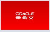 Oracle 建设中 的应用 · “互联网+”的“创新”，是在“融合”中实现的。 ——跨界：既包含互联网行业向其他领域的渗透，也包含互联网作用
