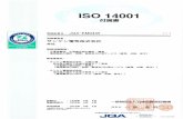 付属書 1SO 140011SO 14001 付属書 登 録 証 番 号 ： J Q A 一E M 0445 1 ／ 1 登録事業者 ： サンケン電気株式会社 本社 SYSTEM 登録活動範囲： ・半導体製品、