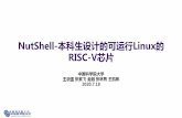 NutShell-本科生设计的可运行Linux的 RISC-V芯片crva.ict.ac.cn/crvs2020/index/slides/1-2.pdf · 前端开发流程 Navy-apps [2] Nanos-lite 单任务OS[2] NOOP [1] * 7级流水