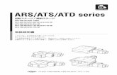回転ステージ／傾斜ステージARS/ATS/ATDシリーズ...3 回転ステージ／傾斜ステージARS/ATS/ATDシリーズ 2 使用上のご注意 衝撃を与えないでください