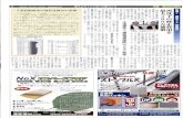94 W 94 -9 s 71 9-7jibannet.co.jp/media/upload_image/20110430.pdf94 W 94 -9 s 71 9-7