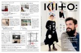 KIITO NEWS e TOPICS P rx 01.13 rx. 10:00 16:00 KIITO ...kiito.jp/wp-content/blogs.dir/7/files/2013/05/KIITO_newsletter_009.pdf · "01.13 rx. 10:00 16:00 KIITO • ARCHITECTS ! KIITO