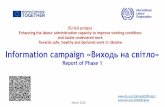 Report of Phase 1 · Report of Phase 1 EU-ILO projecs Enhancing the labour administration capacity to improve working conditions and tackle undeclared work ... • Kyiv —Odesa (Kostyantynivka)