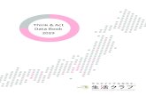 Think & Act Data Book 2019 · Surveys of the proportion of domestically-produced ingredients in Seikatsu Club’s processed foods showed that in FY2017, 1,048 items out of a total