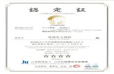 Accreditation Number Hospital Name Certificate of Accreditation … · 2019-09-10 · Accreditation Number Hospital Name Certificate of Accreditation Japan Council for Quality Health