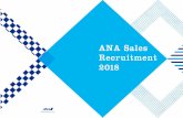 ANA Sales Recruitment 2018ANAセールスは、旅行に関する仕事だけでなく、 航空セールスにも携わることができるので、 他にはない経験や達成感が味わえる会社です。世界のリーディングエアラインを目指すANA