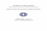 भारतीय जन संचार स ंस्ानiimc.nic.in/WriteReadData/userfiles/file/vk10-19/Annual Report Text... · ANNUAL REPORT 2018-19. 51 IIMC EXECUTIVE COUNCIL