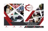 Afghanistan Women Chamber of Commerce and Industryawcci.af/wp-content/uploads/2018/02/vol.1-of-booklet.pdf · Afghanistan at Green Way Society — Afghanistan since 2014. parwarish